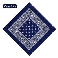 ราคา ผ้าพันคอ ผ้าเช็ดหน้า ผ้าโพกหัว ผ้าผูกผม ผ้าโพกผม ที่คาดผม ผ้าเช็ดหน้าวินเทจ หลากสี (21358409349)