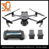 ราคา โดรน DJI Mavic 3 Pro Fly More Combo DJI RC PRO รุ่นอัพเกรด by Fotofile (21560055371)