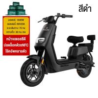 ราคา Speet Trip มอไซด์ไฟฟ้า 2023 รถมอเตอร์ไซค์ไฟฟ้า มอเตอร์ 1000W แบตเตอรี่ 60V20A ระบบป้องกันการโจรกรรม NFC มอเตอร์ไซค์ไฟฟ้าแฟชั่น มอเตอร์ไซค์ไฟฟ้า รถย (21111264394)