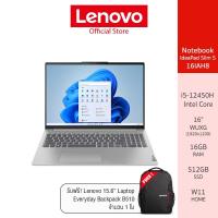ราคา Lenovo Notebook IdeaPad Slim 5 16IAH8 83BG000CTA i5 12450H 16GB 512GB Cloud Grey (21753430082)