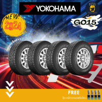 ราคา YOKOHAMA 265 70 R16 รุ่น GEOLANDAR A T G015 ยางรถ suv Off Road ราคาต่อ4เส้น ยางปี2024 ฟรี รับประกัน บาด บวม ตำ แตก 100 วัน พิเศษ แถมจุ๊บฟรีตามจำนวนยาง (12452165537)