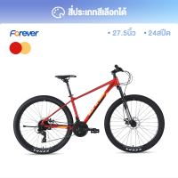 ราคา จักรยาน จักรยานเสือภูเขา จักรยานผู้ใหญ่ วงล้อ 27 5นิ้ว เกียร์ Shimano 24 สปีด จักรยาน ขี่จักรยาน กีฬากลางแจ้ง เฟรมอลู ซ่อนสาย โช๊คอัพ Mountine BIKE (20978759315)