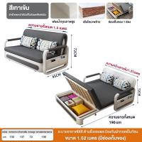 ราคา โซฟาปรับนอนได้ โซฟา เตียง4ฟุต โซฟาเก็บของได้ ด้วยการจัดเก็บ รับน้ำหนักได้400โล โซฟาเบดปรับนอน sofa bed (21489484553)