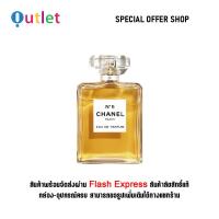 ราคา ใหม่และแท้ Chanel N 5 100ML น้ำหอมผู้หญิง Eau De Parfum (21807192933)