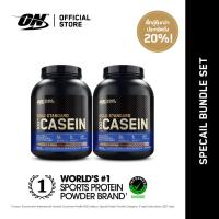 ราคา เซ็ตคู่ Optimum Nutrition Gold Standard Casein Slow Digesting Protein 4 Lbs (21604494319)