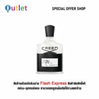 ราคา ใหม่และแท้ Creed Aventus 100ML น้ำหอมผู้ชาย Eau De Parfum (21807869174)