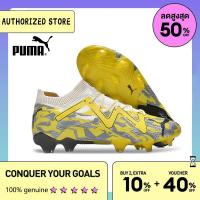 ราคา 100 original Puma Ultra Ultimate FG ขนาด 39 45 Mens รองเท้าฟุตซอล 36YTR552 The Same Style In The Mall Football Boots (21794069135)