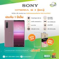 ราคา Sony Xperia 5 Xperia 5 ii Xperia 5 iii เครื่องแท้ อุปกรณ์ครบเชต เครื่องใหม่กล่องยังไม่แกะ มีภาษาไทย รับประกัน1ปี (21729977325)