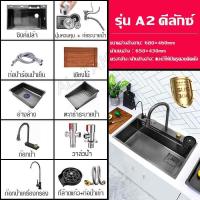ราคา ซิงค์ล้างจาน ซิงค์สแตนเลส อ่างล้างจาน ซิงค์พร้อมก๊อกน้ำในตัว ซิ้งอ่างล้างจาน ซิงค์ครัว (17464281711)