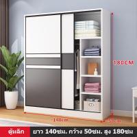 ราคา TescoLotus ตู้เสื้อผ้า ตู้เสื้อผ้าไม้อัดตู้เสื้อผ้าไม้เนื้อแข็งสไตล์เรียบง่าย ตู้เสื้อผ้าประตูบานเลื่อนตู้เสื้อผ้าขนาดใหญ่มี ตู้เสื้อผ้าราคาถูก ตู้แขวนเสื้อผ้า ห้องนอน สำหรับห้องเช่า (21746477205)