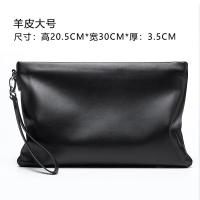 ราคา กระเป๋าคลัทช์หนังแกะกระเป๋าซองจดหมายผู้ชายกระเป๋าคลัทช์กระเป๋าหนังแท้หนังนิ่มกระเป๋าคลัทช์หนังวัวแนวธุรกิจระดับสูงความจุใหญ่แฟชั่น (14595900395)