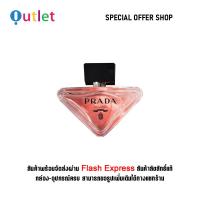 ราคา ใหม่และแท้ Prada Paradoxe 90ML น้ำหอมผู้หญิง Eau De Parfum (21807182949)