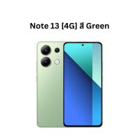 ราคา Xiaomi Redmi Note 13 4G 5G 6 128GB 8 256GB เครื่องแท้ มีประกันศูนย์ไทย (21458362407)