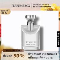 ราคา 100 ของแท้ Bvlgari Pour Homme Extreme EDT 100ml น้ำหอมผู้ชาย บุลการีนำ้หอม กลิ่นหอมติดทนนาน เคาน์เตอร์ของแท้ (21475369972)