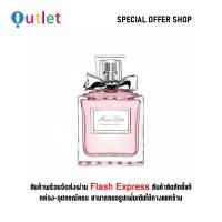 ราคา ใหม่และแท้ Miss Dior Blooming Bouquet 100ML น้ำหอมผู้หญิง Eau De Parfum (21807506538)