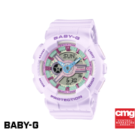 ราคา CASIO นาฬิกาข้อมือผู้หญิง BABY G รุ่น BA 110XPM 6ADR วัสดุเรซิ่น สีม่วง (16446709416)