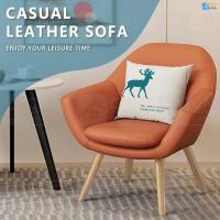 ราคา CNF โซฟา เก้าอี้โซฟา เก้าอี้พักผ่อน โซฟาหนังPU เก้าอี้โซฟาไม้ เก้าอี้โซฟา modern เก้าอี้โซฟากลม โซฟาเดี่ยว เรียบหรู ทำความสะอาดง่าย (20769538016)