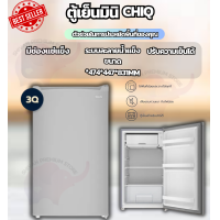 ราคา ตู้เย็น ตู้เย็นขนาดเล็ก ตู้เย็นมินิ ตู้เย็น 1 ประตู ความจุ 80 ลิตร แบบ 1 ประตู ตู้เย็นหอพัก สามารถปรับอุณหภูมิได้ 7ระดับ จัดส่งทุกวั (21793902924)