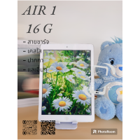ราคา แท๊บเล็ท แพดแอร์ 1 ความจุ 16 gb วายฟาย 12 5 5 อุปกรณ์มีแถม ไม่มีกล่อง สนใจสอบถามเพิ่มเติมได้สแกนคิวอาร์โค้ด (21520813558)