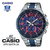 ราคา นาฬิกาข้อมือ คาสิโอ นาฬิกากันน้ำ ประกัน 1 ปี รุ่น EFR 564D 1AV นาฬิกาสีเงิน มี 4 สี (21527155385)