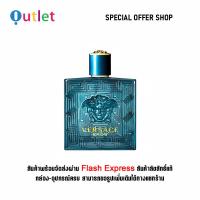 ราคา ใหม่และแท้ Versace Eros 100ML น้ำหอมผู้ชาย Eau De Toilette (21807277275)