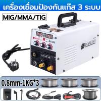 ราคา SATA ตู้เชื่อม ตู้เชื่อมไฟฟ้า 3 ระบบ รุ่นใหม่ เครื่องเชื่อม MIG 990 แถมฟรี ลวดเชื่อมฟลักซ์คอร์ ลวดฟลักซ์คอร์ 1 ม้วน สายเชื่อม สายดิน และอุปกรณ์ครบชุด (21763797661)