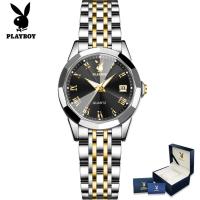 ราคา PLAYBOY ของแท้นาฬิกาของผู้หญิงกันน้ำ 2024 แฟชั่นใหม่สบายๆปฏิทินควอตซ์นาฬิกาส่องสว่างหน้าปัดสายสแตนเลสนาฬิกาแบรนด์ของขวัญสำหรับแฟน womens watches (21737552444)