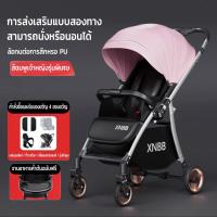 ราคา รถเข็นเด็ก รถเข็นเด็กพับได้ ปรับ3ระดับ นั่ง เอน นอน เข็นหน้า หลังได้ ล้อใหญ่ไม่หลุดง่าย พกพาสะดวก (21711410051)