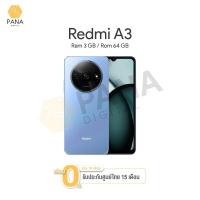 ราคา xiaomi redmi A3 3 64GB 4 128GB เครื่องศูนย์แท้ รับประกันศูนย์ไทย 15 เดือน (21712700409)