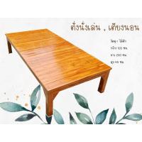 ราคา เตียงไม้ เตียงชายหาด เตียงสปา เตียงยกหัวปรับเอนได้3ระดับ เตียงพับ เตียงยกหัว เตียงไม้สัก กว้าง100ซม ยาว200ซม แข็งแรง ทนทาน สินค้าคุณภาพ (19193125791)