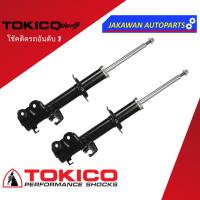 ราคา โช้คอัพ TOYOTA SOLUNA AL50 ปี 96 02 โตโยต้า โซลูน่า AL50 ปี 96 02 ยี่ห้อ TOKICO หน้า หลัง (19843912406)