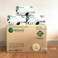 ราคา ถุงมือศรีตรังโกลฟส์ไม่มีแป้ง Sri trang gloves กล่องเขียว 1ลังมี 20 กล่อง 1 กล่องมี 50 คู่ (15552941284)