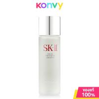 ราคา ทรีทเมนท์ เอสเซนส์ เอสเค ทู SK II Facial Treatment ขนาด 75ml อุดมด้วยสารสกัดพิเทร่าเข้มข้น (21804428359)