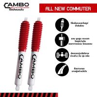 ราคา CAMBO โช๊คอัพน้ำมัน คู่หลัง รถตู้ ออนิว คอมมูเตอร์ ปี2021 ขึ้นไป แกน 20 มม HO 4047 20 (21323888126)