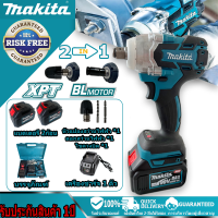 ราคา Makita ประแจไฟฟ้าไร้สาย บล็อกไฟฟ้า 199V แบต2 แบตเตอรี่ลิเธียม บล๊อคไฟฟ้า บล็อกลมไฟฟ้า บล็อกถอดล้อไฟฟ้า บล็อกไฟฟ้าแรงๆ ประแจผลกระทบเครื่องมือไฟฟ้า (21580987829)