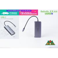 ราคา Converter Type C ThunderBolt3 9 in 1 UGREEN Hub UGREEN ตัวแปลง TYPE C Hub 9 in 1เป็น HDMI 4KVGA 1080P พร้อมส่ง ในไทย (21558434014)