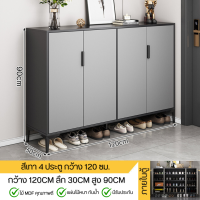 ราคา ตู้รองเท้า ชั้นวางของอเนกประสงค์ ตู้รองเท้า ตู้วาง รองเท้า ตู้รองเท้า ตู้ไม้ ตู้อเนกประสงค์ ดีไซน์เรียบง่าย หรูหรา กันน้ำ กันรอย (21746237809)