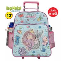 ราคา ลิขสิทธิ์แท้ 100 Kids Luggage กระเป๋าเป้มีล้อลากสำหรับเด็ก กระเป๋านักเรียน เป้ล้อลาก เป้สะพาย Sofia Minnie Spiderman Batman (15936513282)