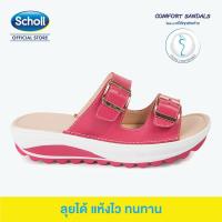 ราคา Scholl รองเท้าสกอลล์ ซูลู2 Zulu II รองเท้าแตะสวม สำหรับผู้ชายและผู้หญิง รองเท้าสุขภาพ เบา ทนทาน (13945202775)