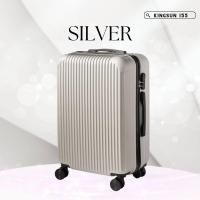 ราคา กระเป๋าเดินทาง ล้อลาก รับประกัน 5 ปี รุ่น KS 155 KS 216 (21201201269)