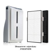 ราคา ไส้กรองอากาศ แผ่นคาร์บอน สำหรับ เครื่องฟอกอากาศ Amway Atmosphere HEPA filter Carbon filter แผ่นกรองอากาศ (8586186388)