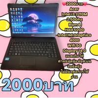 ราคา Notebook i3 gen3 ram4 แบตเก็บไฟ (21692423099)