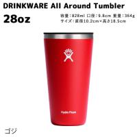 ราคา 28OZ ใหญ่ HYDRO FLASK รุ่น ALL AROUND TUMBLERS ไฮโดรฟลาสก์ ขนาด 28 oz 828 ml แก้วสูญญากาศ เก็บความร้อน เย็น มีฝาปิด (21401546347)