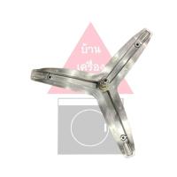 ราคา แกนถังเครื่องซักผ้า Electrolux EWF7525DGWA แถมน๊อตยึดแกนกับถัง (13177020791)