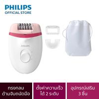 ราคา Philips Epilator เครื่องกำจัดขนแบบพกพา BRE255 00 (21718264637)