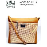 ราคา Jacob De Julia กระเป๋าถือ สะพายแฟชั่น รุ่น J 40296 (7612295140)