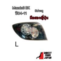 ราคา ไฟท้ายMazda3 LED 5ประตู (21242279354)