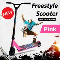 ราคา สกู๊ตเตอร์2ล้อผู้ใหญ่ สกู๊ตเตอร์ผาดโผน สกู๊ตเตอร์ขาไถ สกู๊ตเตอร์เล่นท่า กีฬาเอ็กซ์ตรีม สกูดเตอร์ ออกกำลังกาย scooter street stun extreme (21718185855)