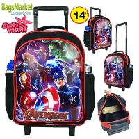 ราคา BagsMarket Kids Luggage 13 14 16 นิ้ว กระเป๋านักเรียน กระเป๋าเด็ก กระเป๋าเป้ล้อลากสำหรับเด็ก ลาย Avengers New Arrival (20527776202)