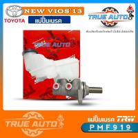 ราคา แม่ปั้ม เบรค นิววีออส13 TOYOTA All New Vios 13 ยี่ห้อ TRW รหัส PMF919 แม่ปั๊มเบรคและอะไหล่ (19683232075)